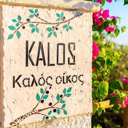 فيلة Kalos